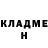 МЕТАДОН methadone Billie Brown