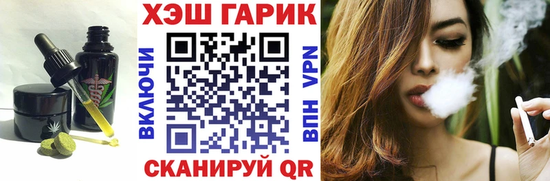 гидра онион  Харовск  Печенье с ТГК конопля  что такое наркотик 