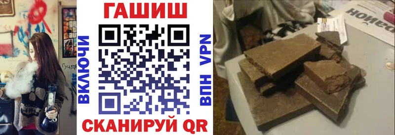 Гашиш хэш  Харовск 