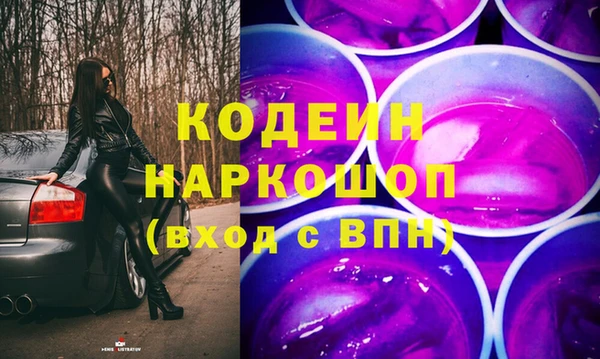 экстази Алексеевка