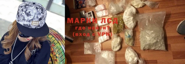 экстази Алексеевка