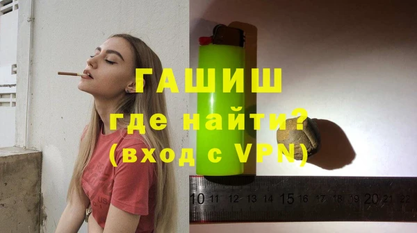 гашик Алзамай