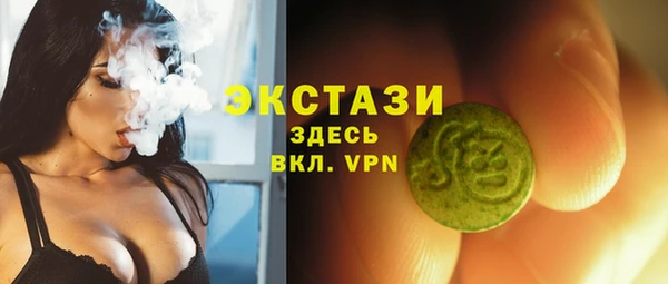 экстази Алексеевка
