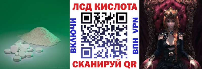 Лсд 25 экстази ecstasy  Харовск 