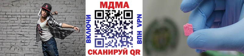MDMA кристаллы  OMG tor  Харовск 