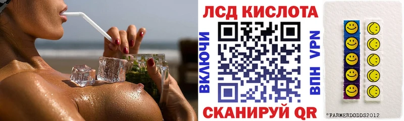 Марки 25I-NBOMe 1500мкг  Харовск 